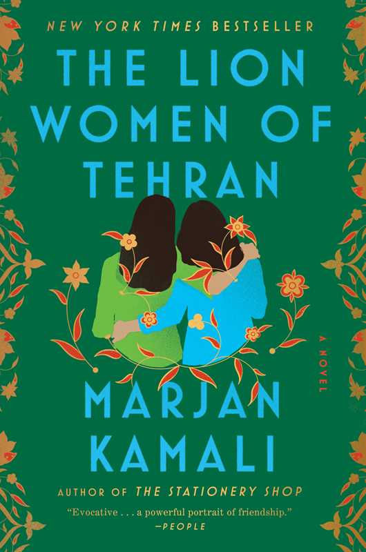 Lion Women of Tehran by Marjan Kamali: Paperback; 352 pages / English